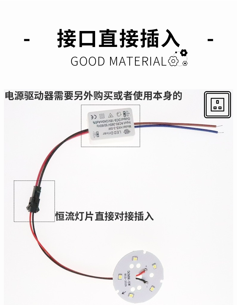 LED芯片轨道灯贴片天花灯射灯灯板配件3w5w6w7w9w12w15W18W光源板,淘宝优惠券,粉丝福利购,淘宝优惠卷