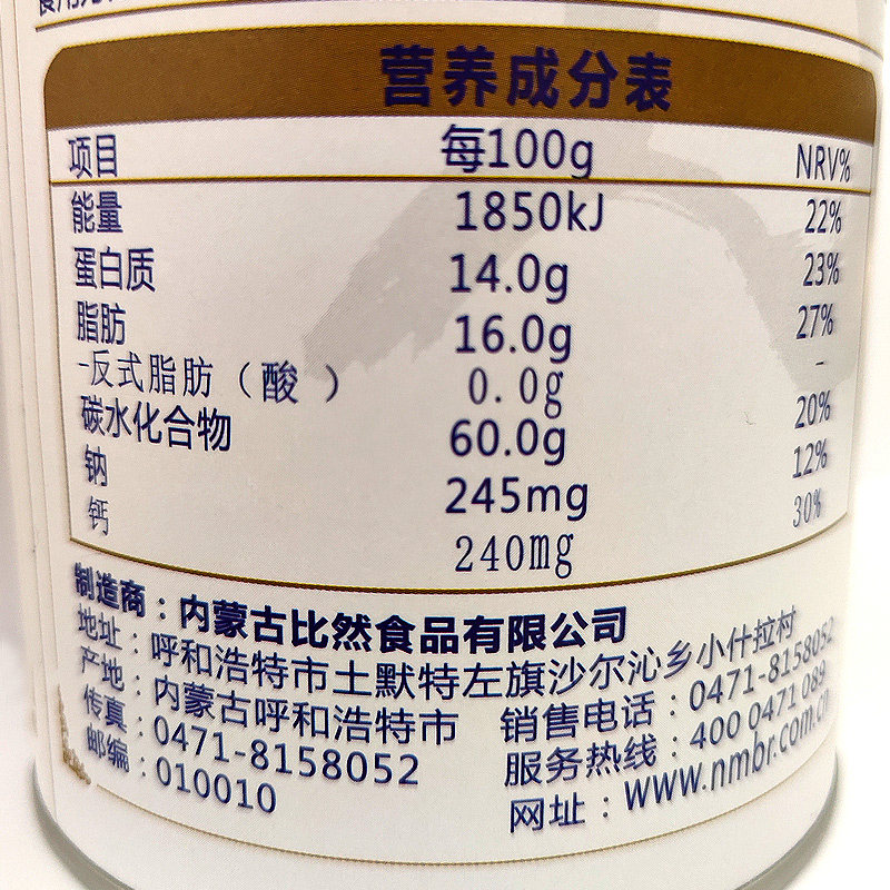 奶片干吃牛奶片酥益奶贝268g奶片 强盛食品奶片