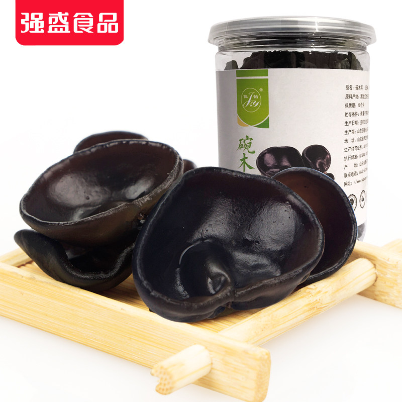 强盛小碗耳250g罐装东北年货秋木耳 强盛食品黑木耳