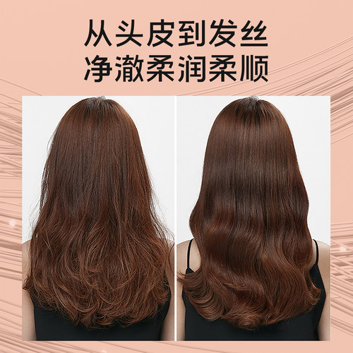 利威丝无忧天然氨基酸莹润丝滑洗发乳水男女洗头膏持久留香洗发露 - 图3