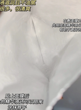 保税区丨10片/盒 韩国JM面膜深水炸弹急救舒缓水母胶原弹润蜂蜜