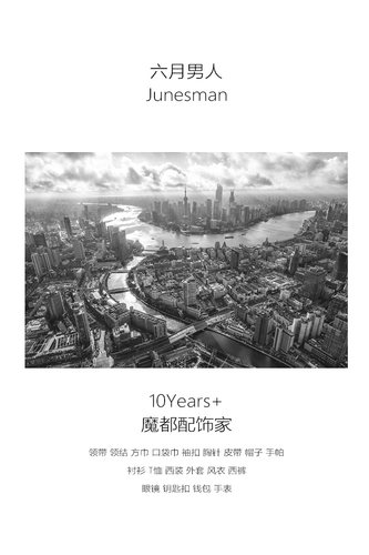 柜上3000！六月男人 法式袖扣男士袖钉袖口扣 GUCGl蜂 礼盒装 - 图2