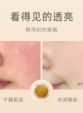 脚后跟干裂专用防干滋润护手足霜