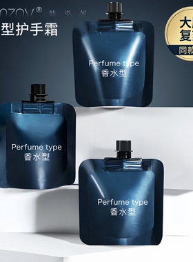韩姿妮4支便携护手霜礼盒保湿