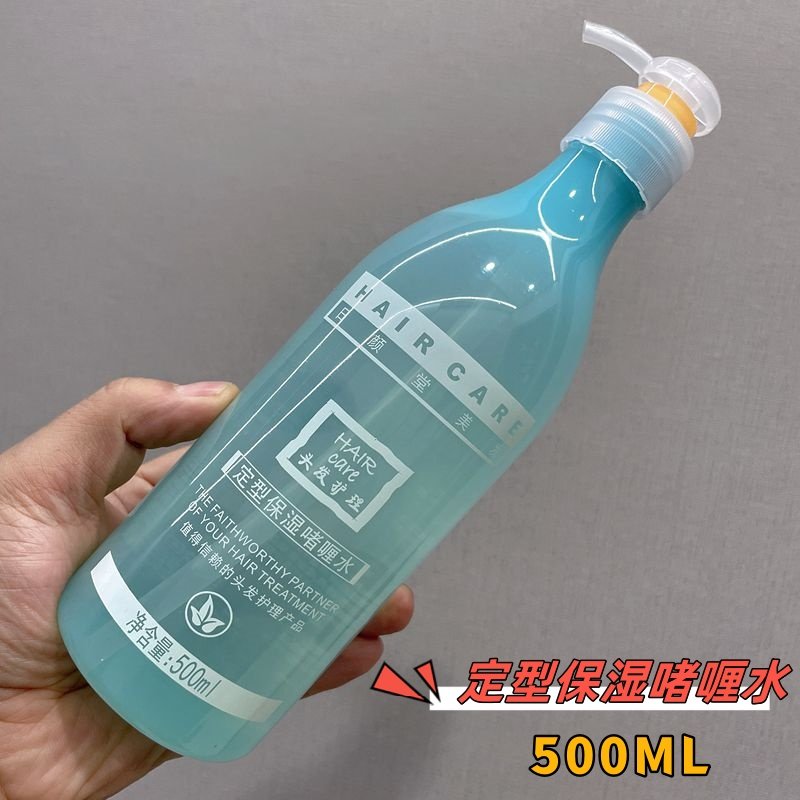 正品日颜堂发型护理啫喱水女士男士定型自然蓬松保湿不硬啫喱膏,淘宝优惠券,粉丝福利购,淘宝优惠卷