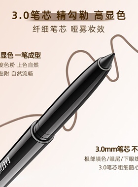 涵赞眼线胶笔防水防汗持久不晕染