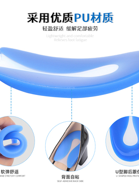 U型足跟痛鞋垫超软缓解