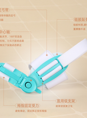 脚趾矫正器脚成人拇指外翻可调节