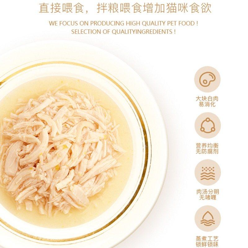 阿卡强猫罐头95g/罐猫零食宠物零食浓汤白肉罐补水湿粮全猫期通用,淘宝优惠券,粉丝福利购,淘宝优惠卷