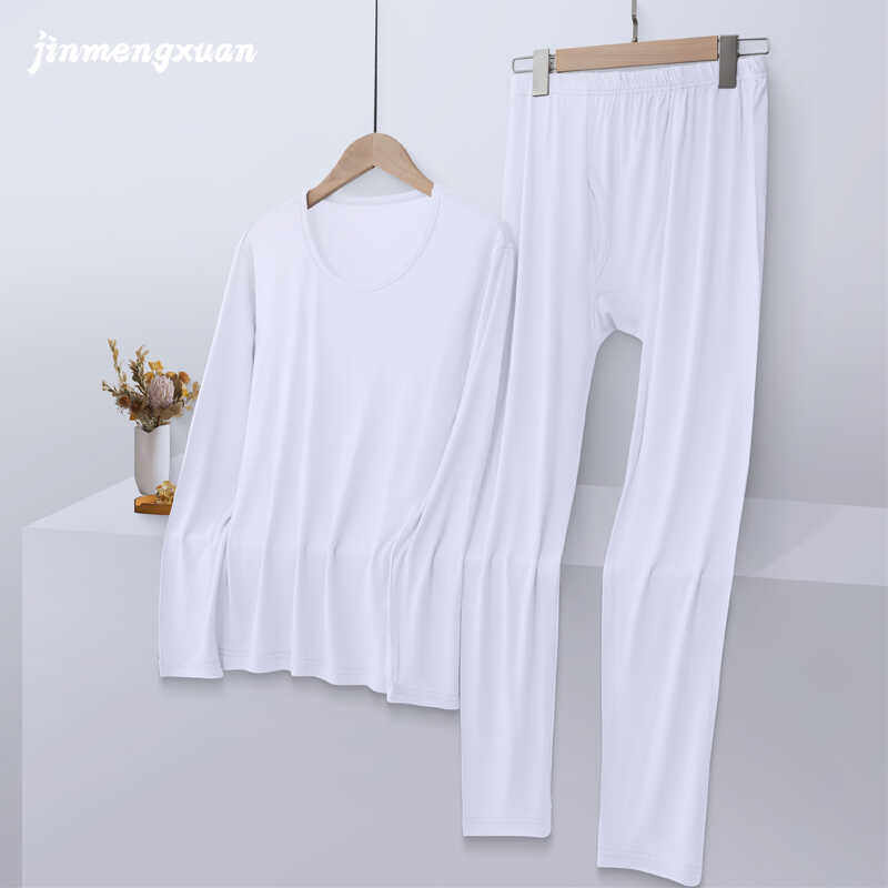 莫代尔秋衣秋裤男款薄款内衣套装修身圆领打底加肥大码线衣线裤,淘宝优惠券,粉丝福利购,淘宝优惠卷