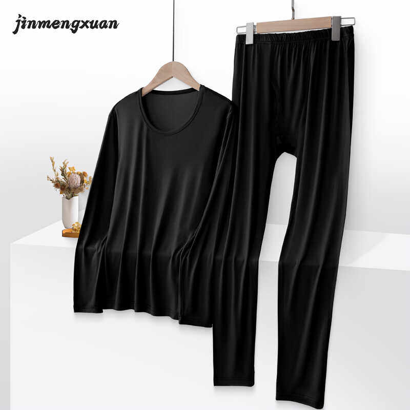 莫代尔秋衣秋裤男款薄款内衣套装修身圆领打底加肥大码线衣线裤,淘宝优惠券,粉丝福利购,淘宝优惠卷