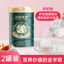 Where are the non-colli-donkey-made cakesHere are the nutrients you want to taste delicious and delicious. 