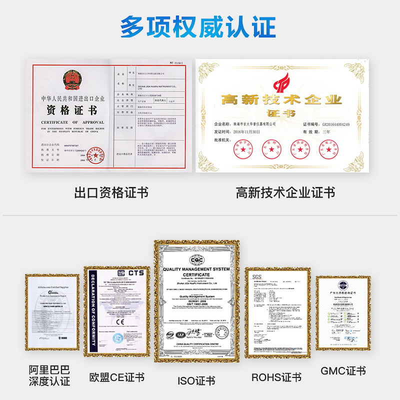 数字高精度全自动量程袖珍万用表 holdpeak万用表