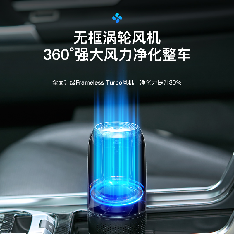 dgq电器旗舰店dgq车载加湿器车用香薰车内喷雾机途虎联名汽车空气净化器多功能2