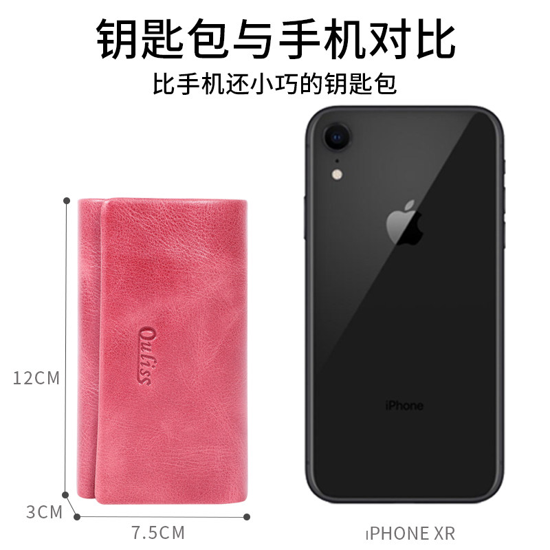 ouliss真皮多功能零钱钥匙钥匙包 ouliss钥匙包