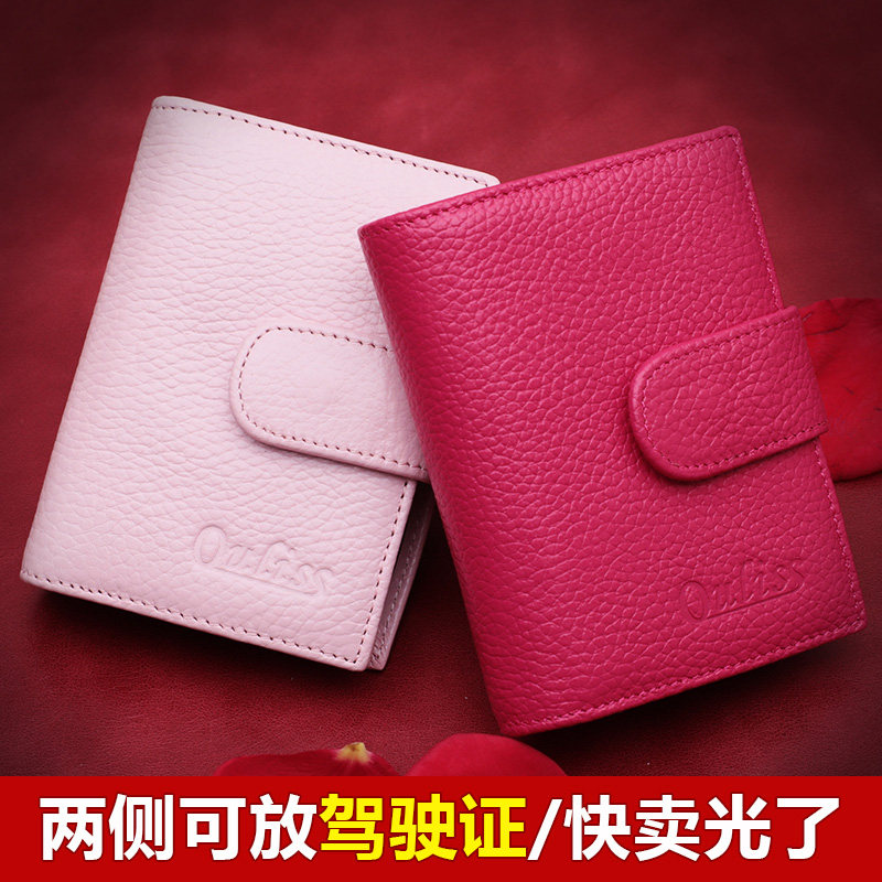 ouliss女式多卡位韩版银行真皮卡包 ouliss卡包