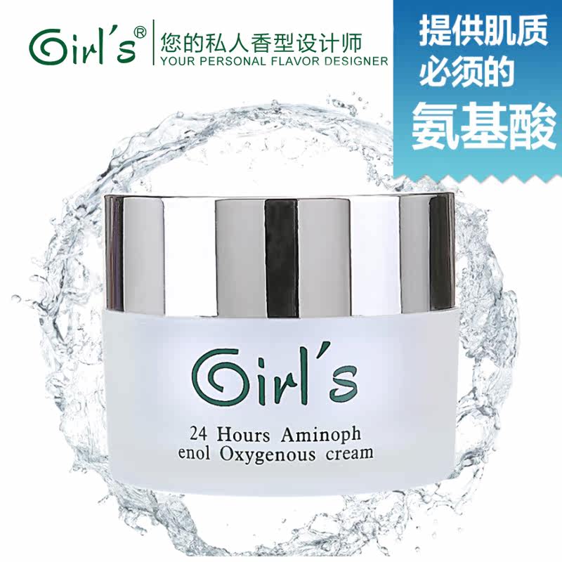 girl rsquo s德国女孩透亮洁面乳液 girls澳也盛面部护理套装