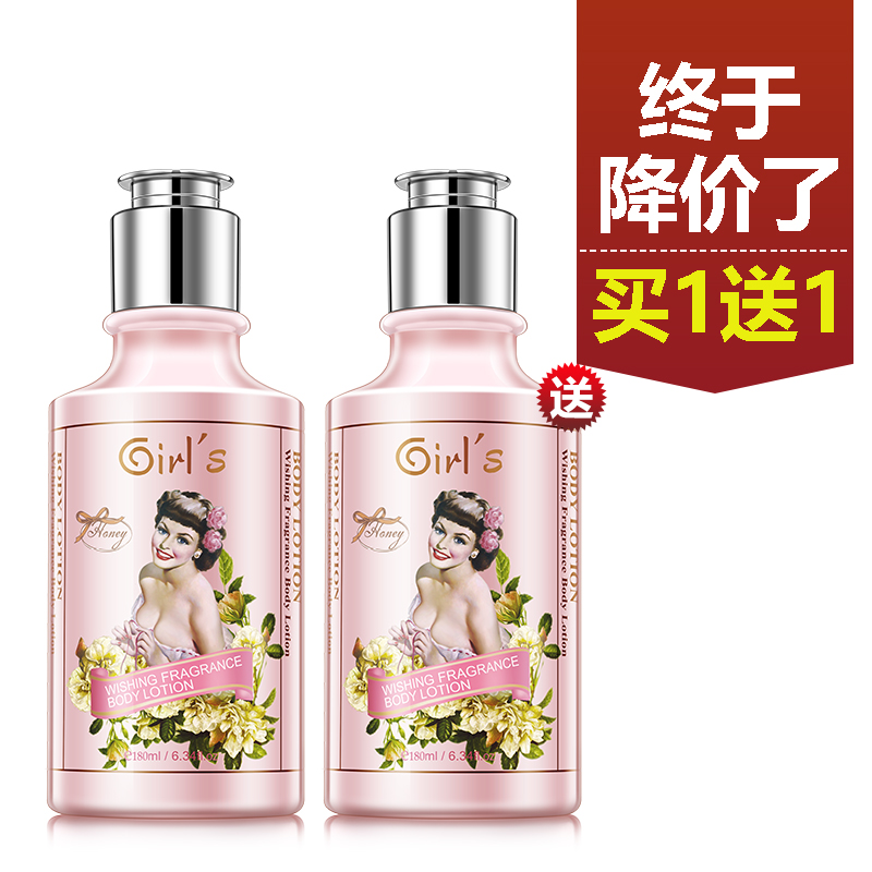 Girl's女孩許願香水身體乳淡香體毛囊角質潤膚露補水保溼修護膚品