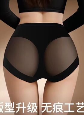 欧美运动健身瑜伽内裤女 yoga sport shorts women's underwear