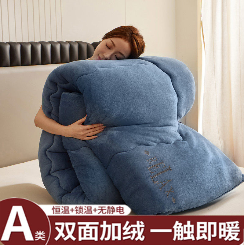 秋冬被子双面牛奶绒加厚保暖冬季绒学生宿舍单人宿舍双人冬天棉被,淘宝优惠券,粉丝福利购,淘宝优惠卷