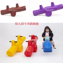 Children Double Teething Teething Baby Indoor Rolling Plastic Rocking Horse Nursery Plastic Stilts Stilts Outdoor Amusement Park Toys