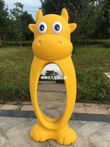 幼儿园趣味卡通水果动物哈哈镜不锈钢镜面塑料哈哈镜儿童魔术玩具 - 图0