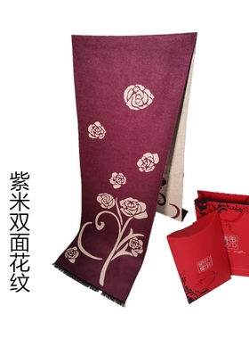 碎花紫色冬季学生装饰围巾女士