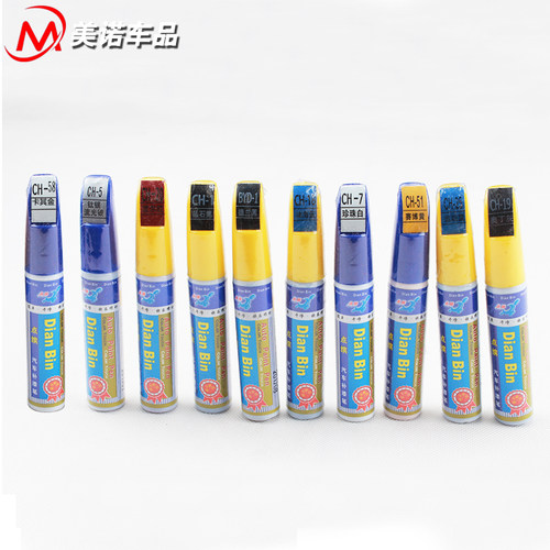 适用于09-18科鲁兹点缤补漆笔白色珍珠白车漆划痕修复油漆修补笔 - 图1