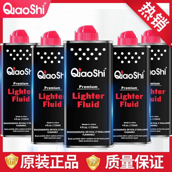 打火机煤油乔氏省油垫砂轮复古男士煤油打火机送火石棉芯耐用