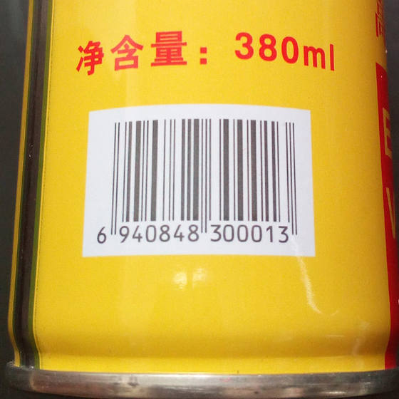 充气打火机丁烷气体380ML通用高纯度大容量装防风直冲焊枪专用气t