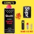 打火机煤油乔氏省油垫砂轮复古男士煤油打火机送火石棉芯耐用