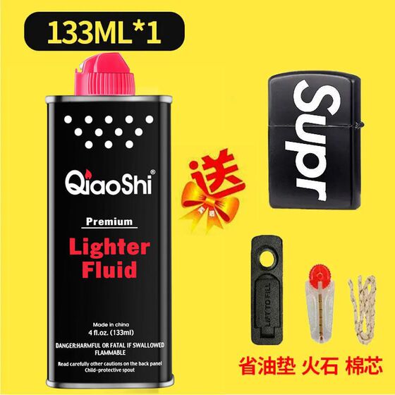 打火机煤油乔氏省油垫砂轮复古男士煤油打火机送火石棉芯耐用