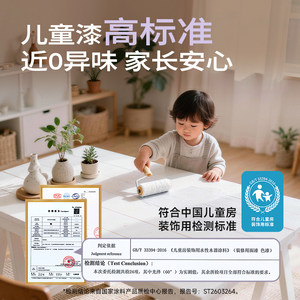 嘉宝莉水性木器漆清漆透明防霉木漆旧家具翻新改色漆家用油漆自刷