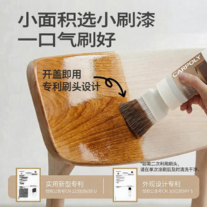 嘉宝莉水性漆木蜡油擦色宝木头旧家具木柜门窗框翻新改色小刷漆