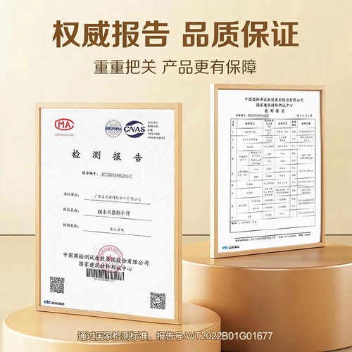 嘉宝莉修补膏木地板修复神器实木器家具破损裂缝木器修补漆专用 - 图2