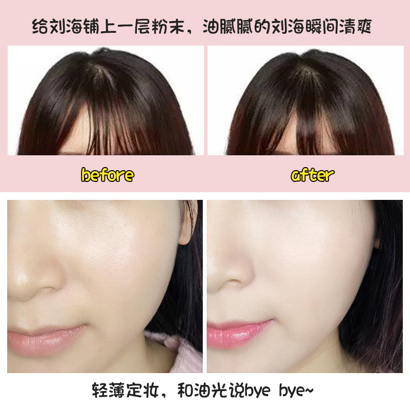 泰国nating晚安粉娜婷素颜持久散粉 怡妍聪化妆品粉饼