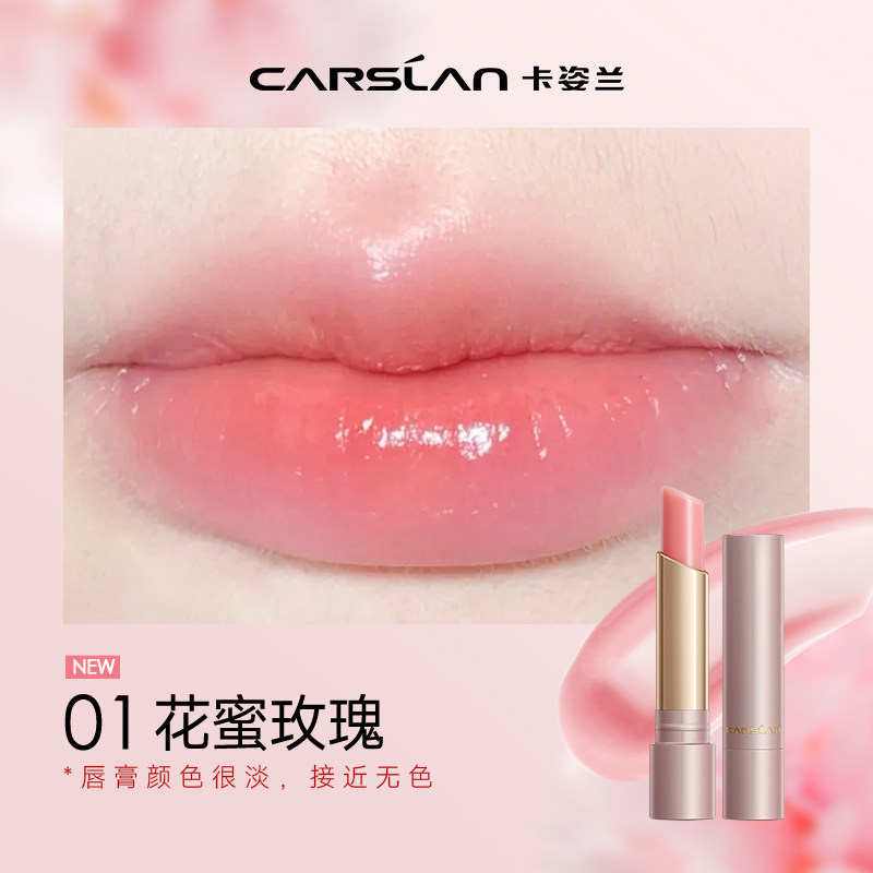  安徽悦美化妆品唇膏/口红