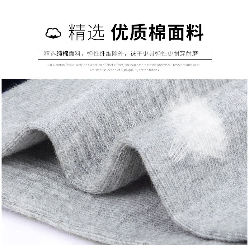 浪莎中筒纯棉防臭吸汗秋冬篮球袜子 浪莎天恒短袜/打底袜/丝袜/美腿袜