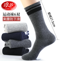 Romantic High Cylinder Long Socks Mens All Cotton Socks Deodorant Thickened Warmth Romantic sport Mens socks Long cylinder Autumn Winter