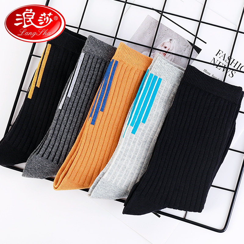纯黑色冬季长筒100%全棉浪莎堆堆袜 浪莎天恒短袜/打底袜/丝袜/美腿袜