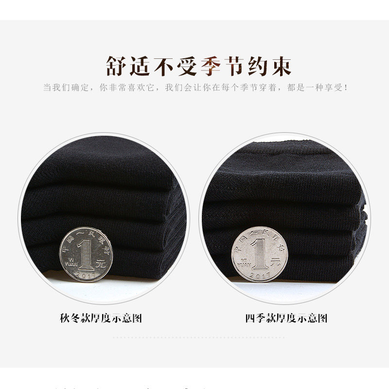 浪莎男士春秋纯棉中筒防臭商务袜 浪莎天恒短袜/打底袜/丝袜/美腿袜