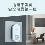 牧锐 Беспроводная мебель Gate Bell Простая и старая персонализированная креативная креативная чистая ворота офис Gate Gate