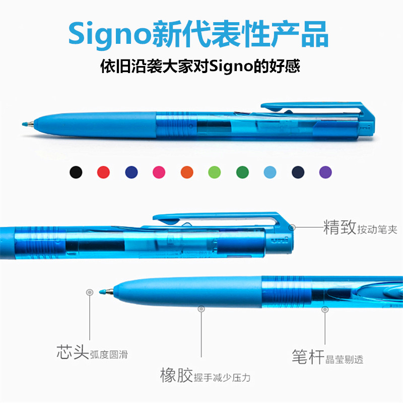 日本uniball三菱umn155中性笔彩色0.5/0.38限定低阻尼笔signo rt1水笔按动签字笔k6笔芯umr85n速干uni笔文具 - 图2