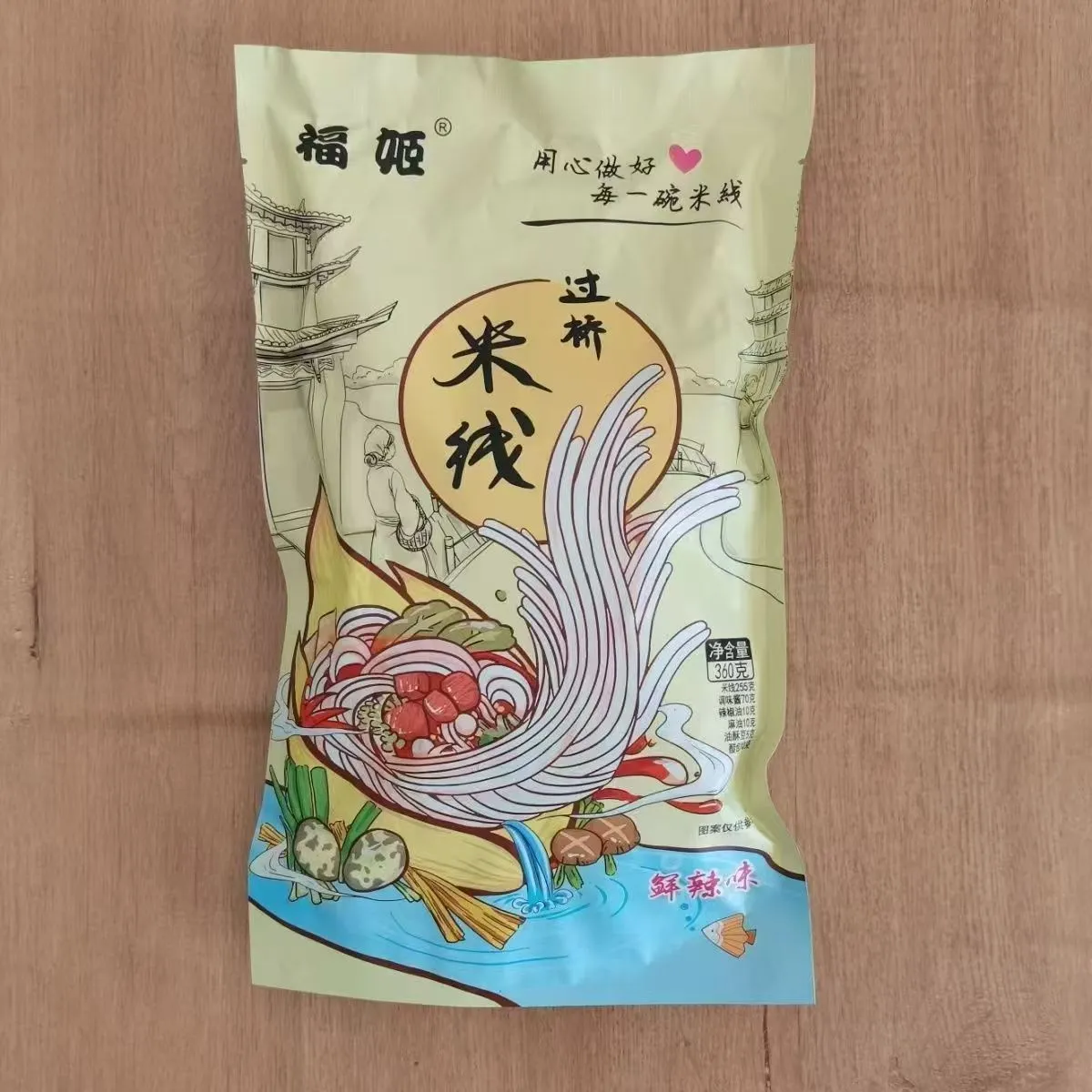 福姬过桥米线正宗云南鲜辣过桥米线砂锅香辣米线5包料360g袋批发,淘宝优惠券,粉丝福利购,淘宝优惠卷