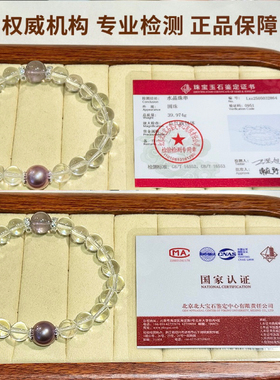 紫水晶手链天然爱迪生珍珠正圆