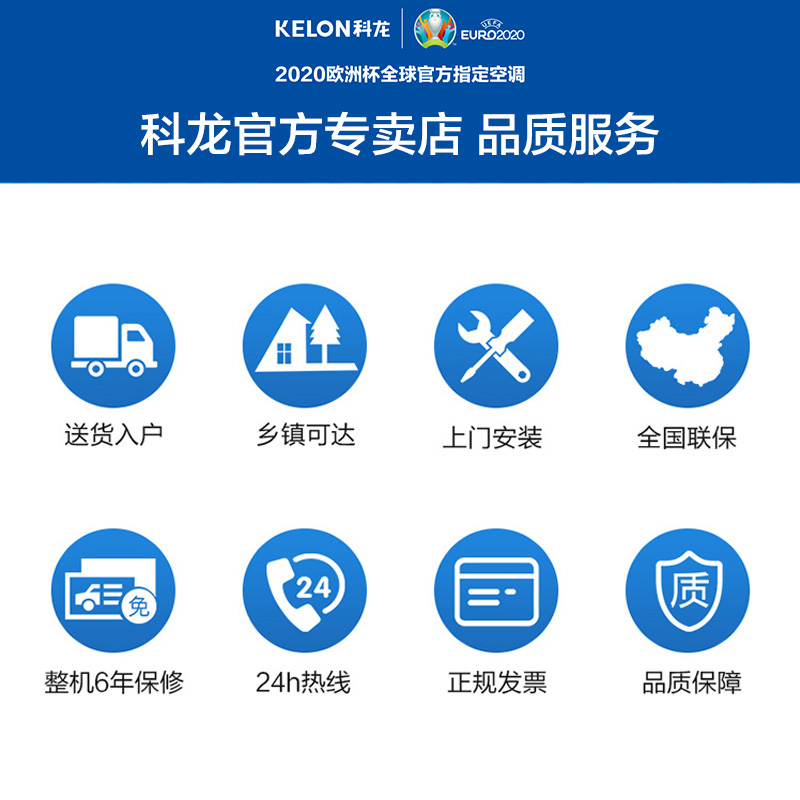 匹省电家用 1.5 一级节能变频空调挂机 QQA1 35GW KFR 科龙 Kelon 匹省电家用 1.5 一级节能变频空调挂机 QQA1 35GW KFR 科龙 Kelon