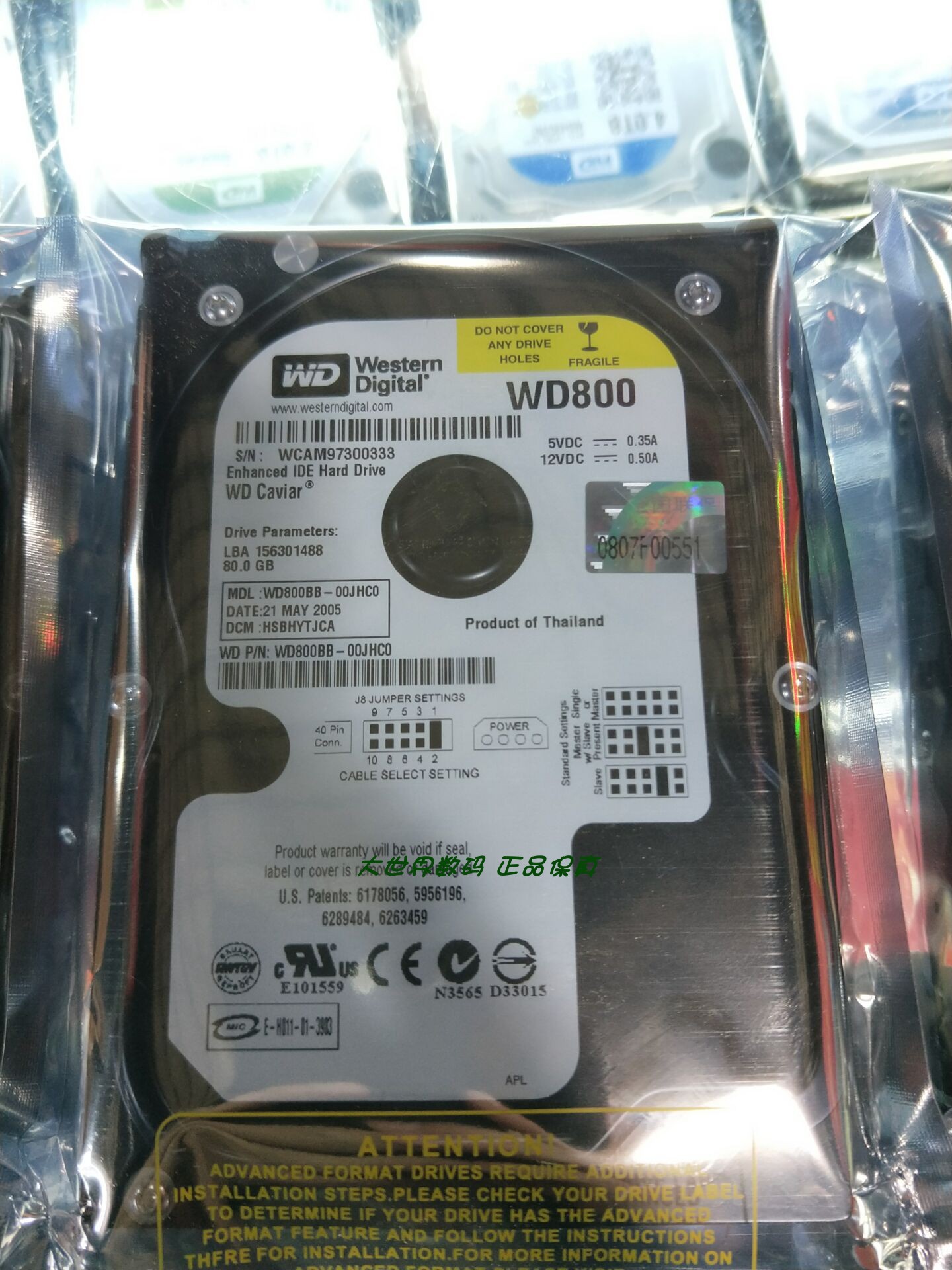 全新原装WD/西数 WD800BB-22JHC0 80G 7.2K 3.5并口IDE硬盘WD800-图1