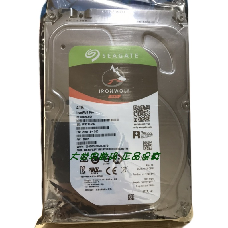 全新 原装 Seagate/希捷 ST4000NE001 4T 7.2K 酷狼SATA 企业硬盘 - 图0