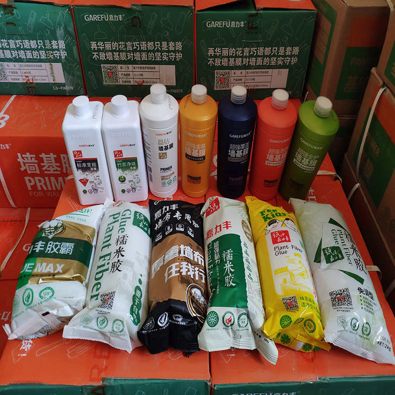 嘉力丰环保糯米胶全效渗透基膜墙纸壁纸施工辅料套装墙基宝包邮,淘宝优惠券,粉丝福利购,淘宝优惠卷