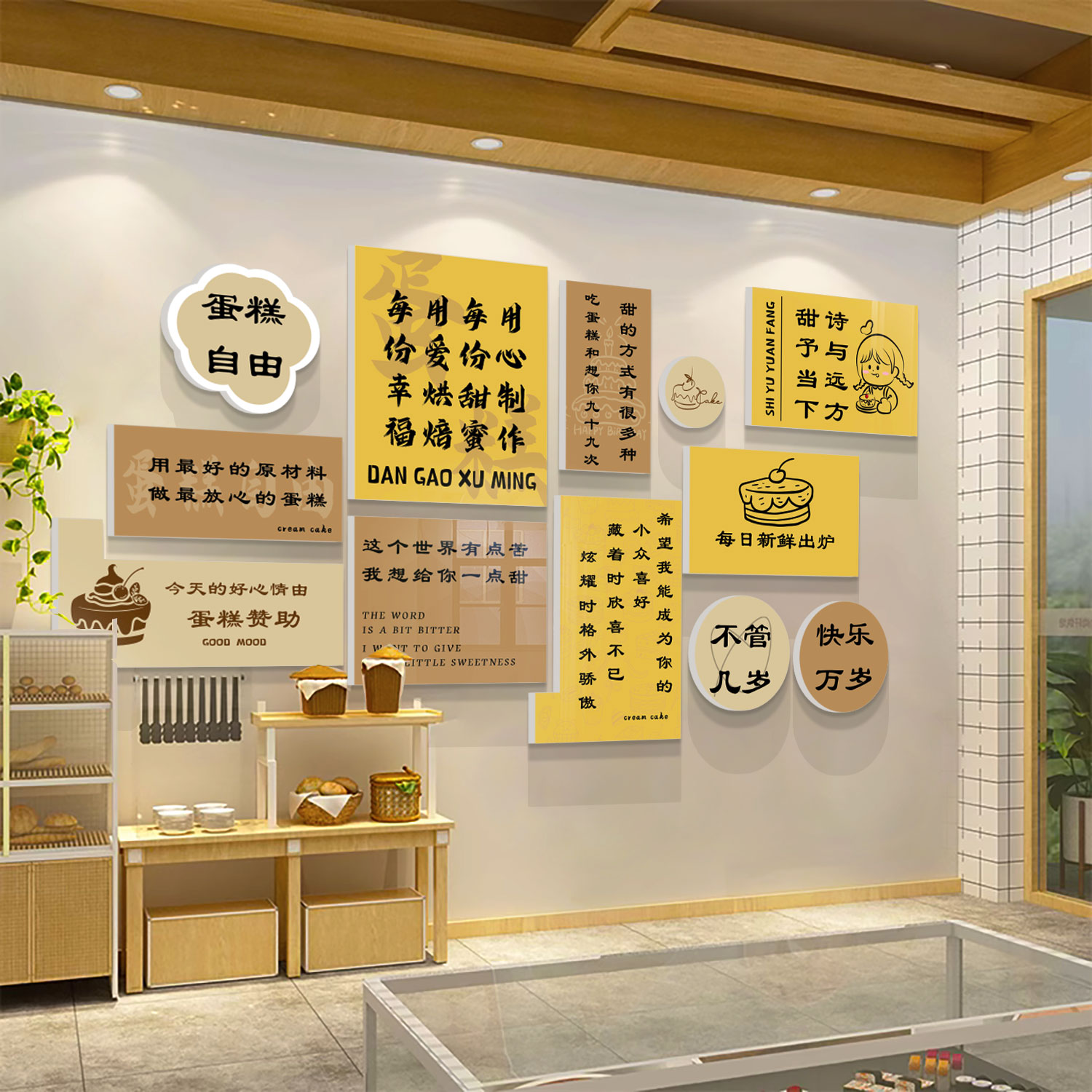 蛋糕甜品店墙面装饰品烘焙面包房拍照背景墙贴纸橱窗场景布置创意-图0